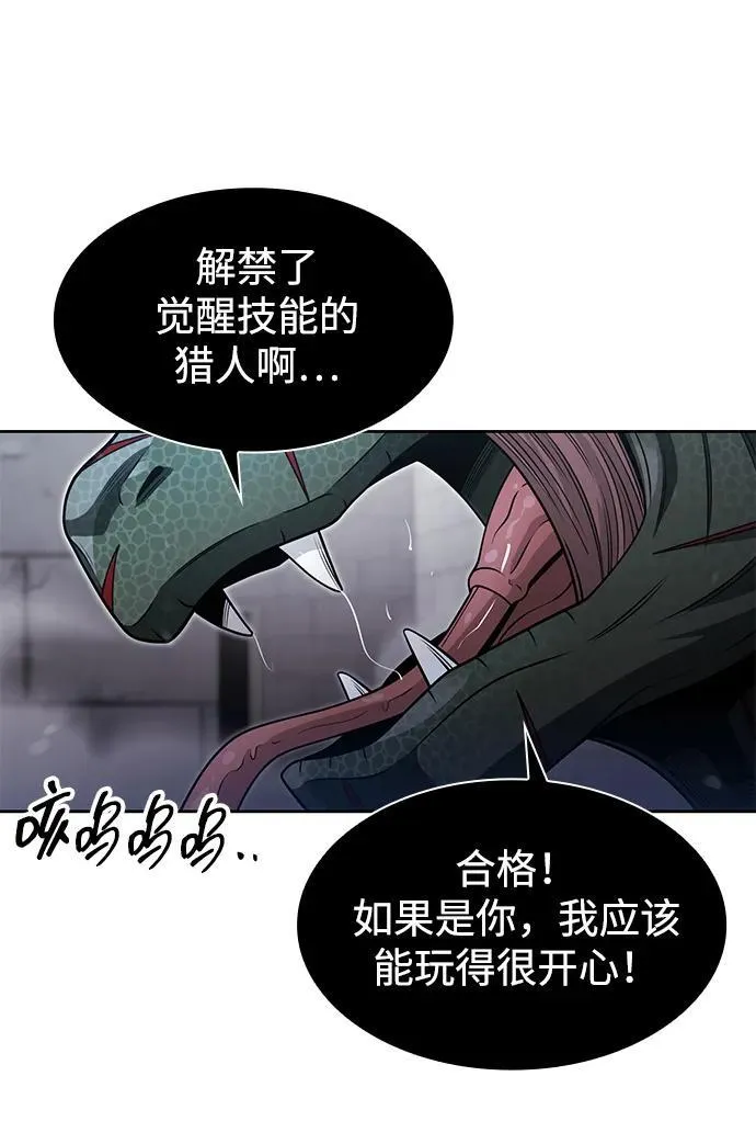 第65话71