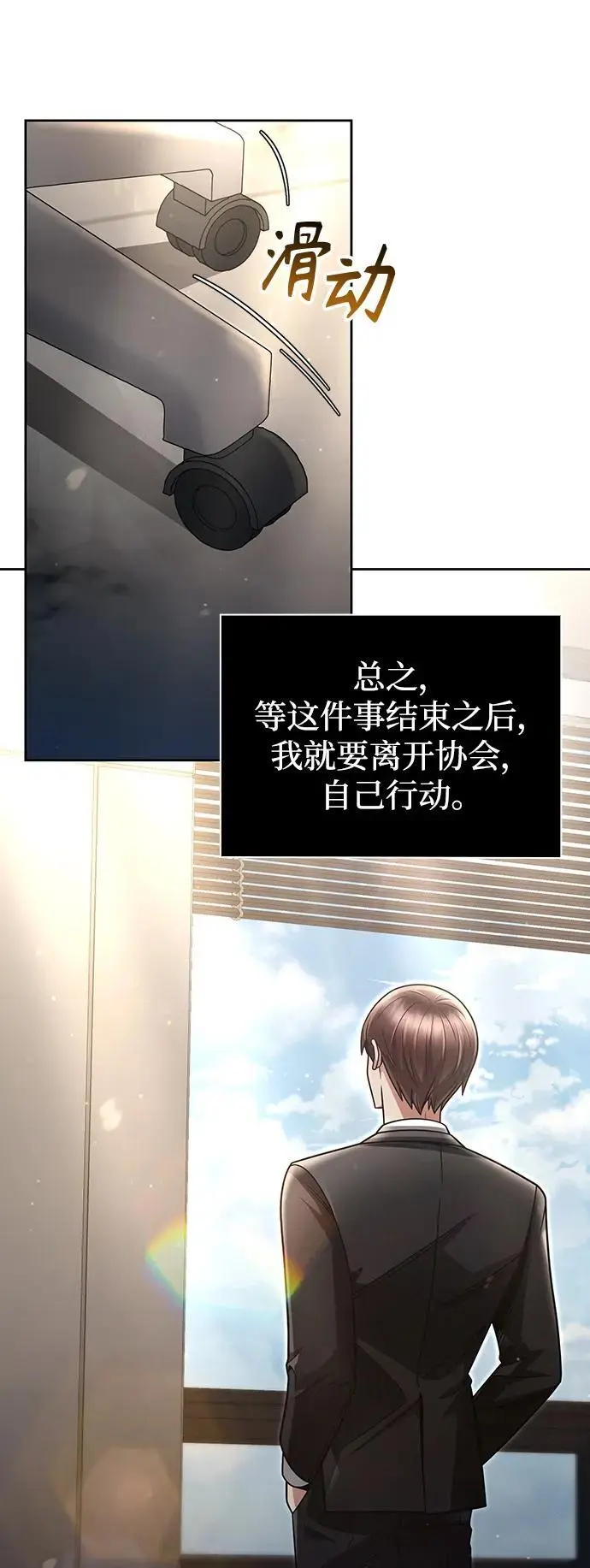 第57话20