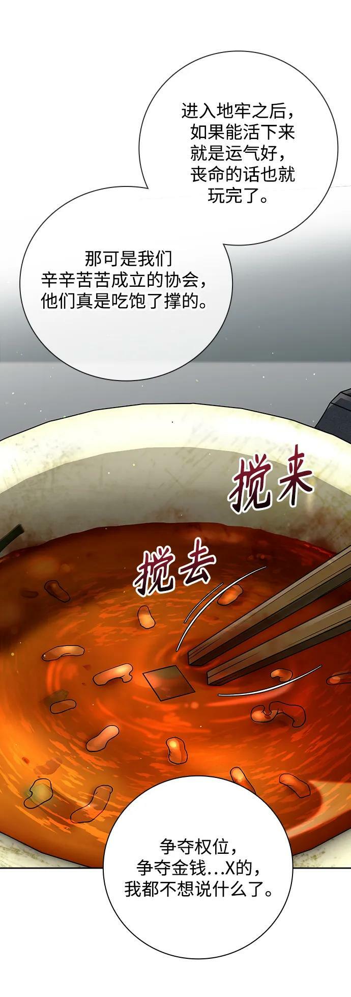 第40话64