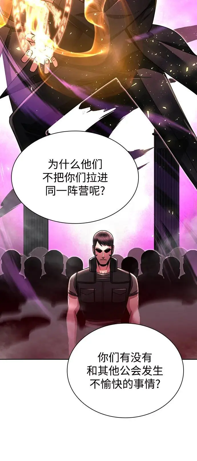 第47话50