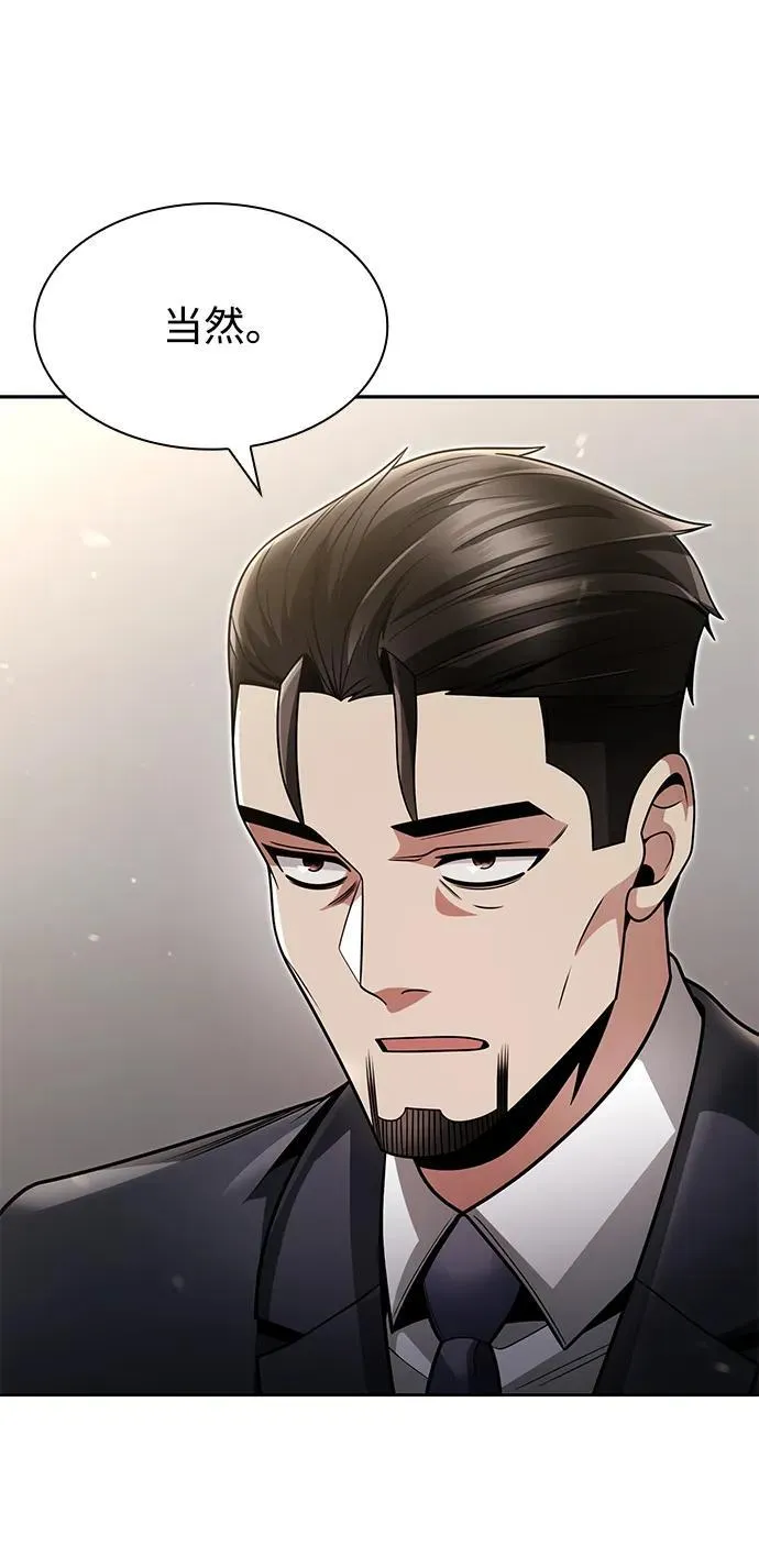 第69话71