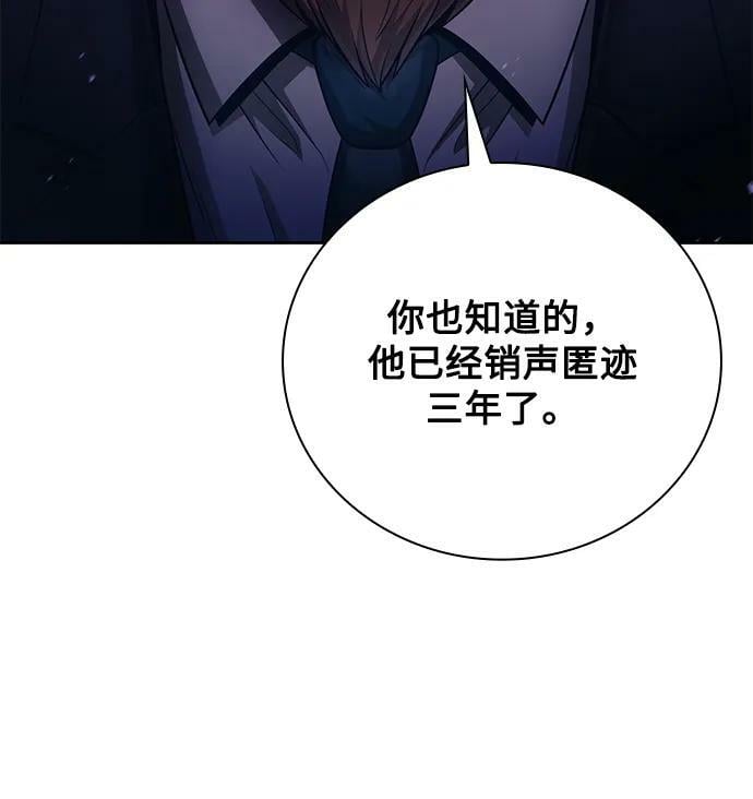 第38话38