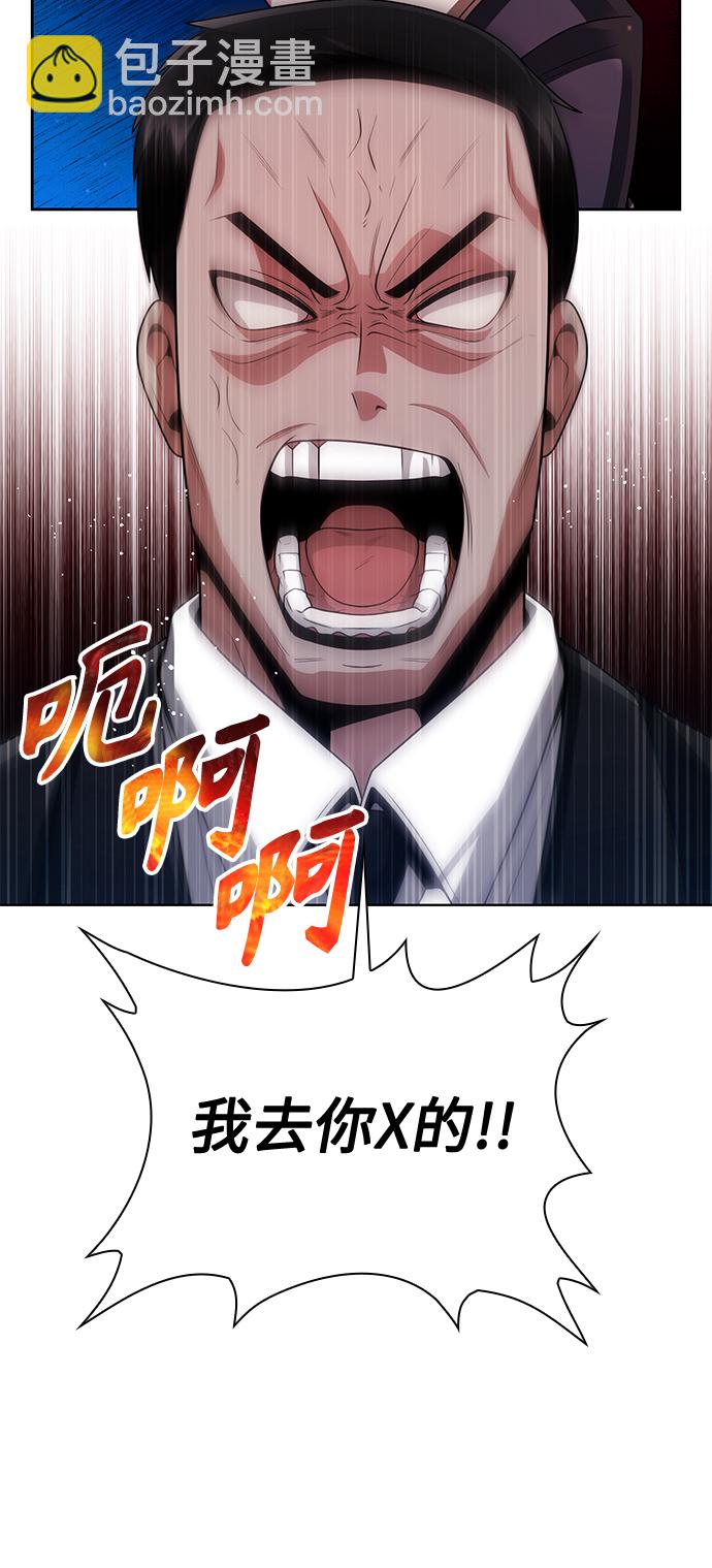 第25话9