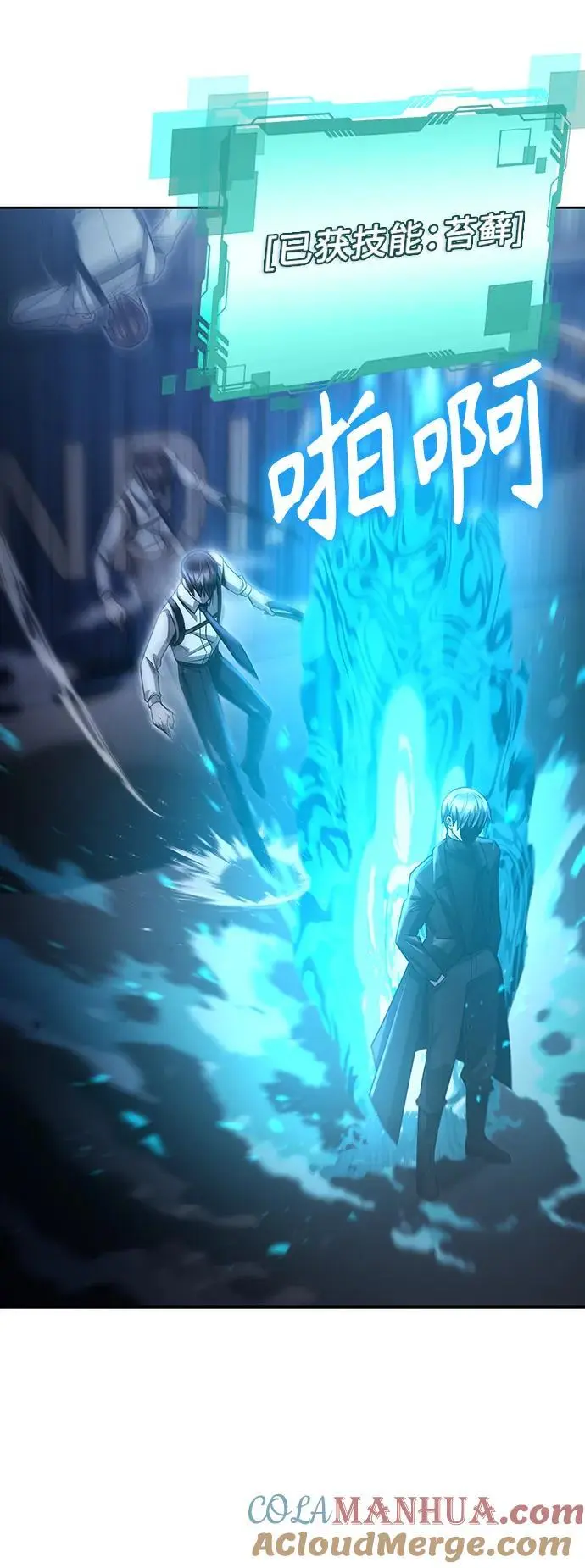 第54话9