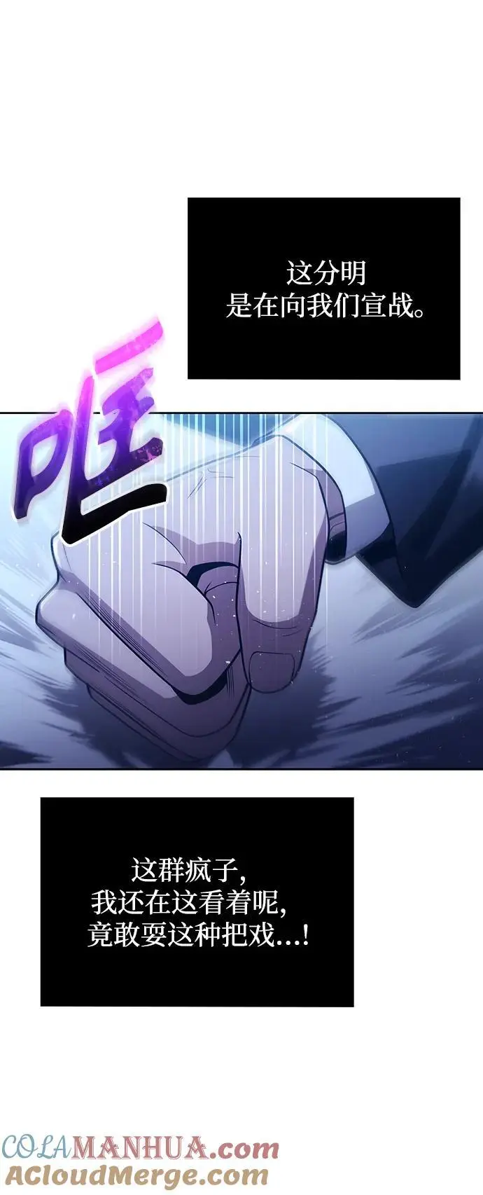 第53话33