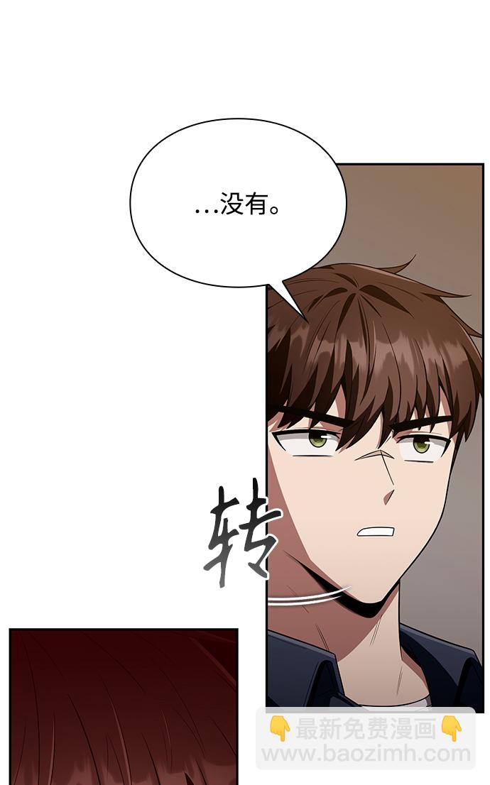 第5话51