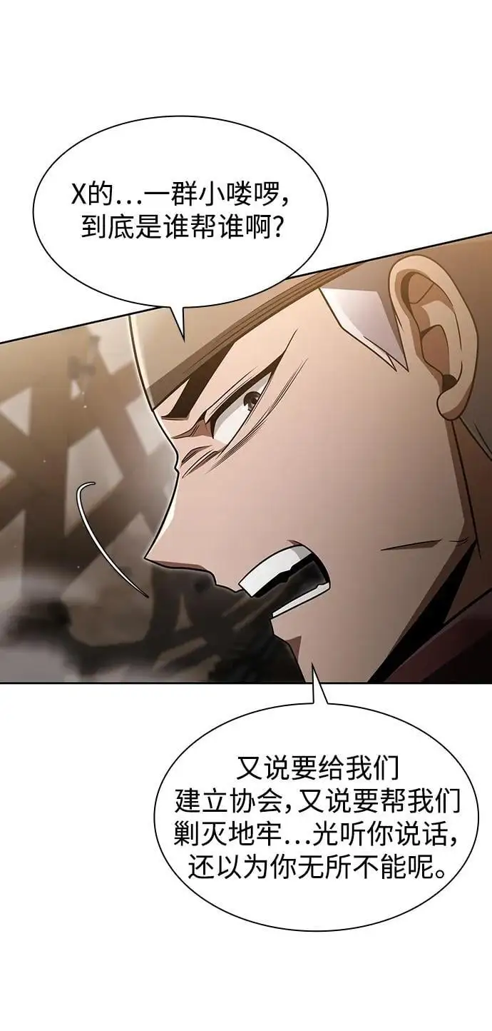 第59话80