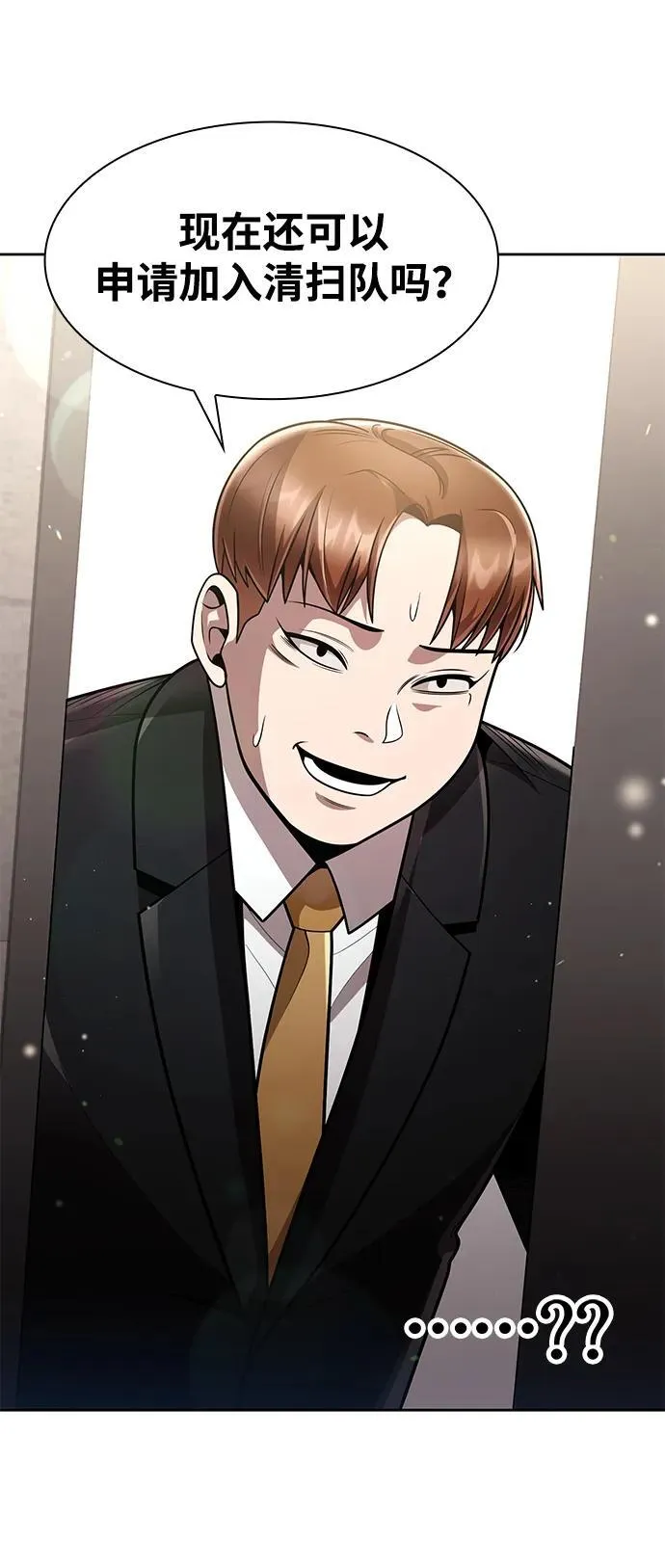 第74话95