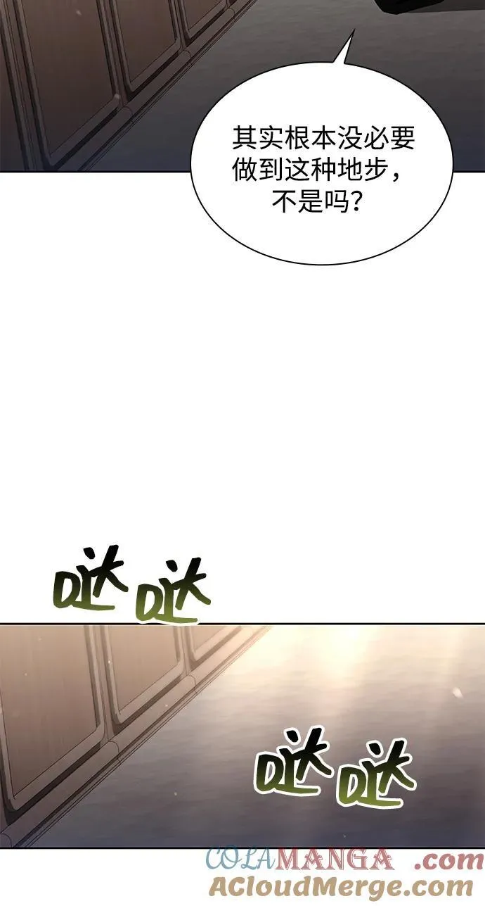 第73话33