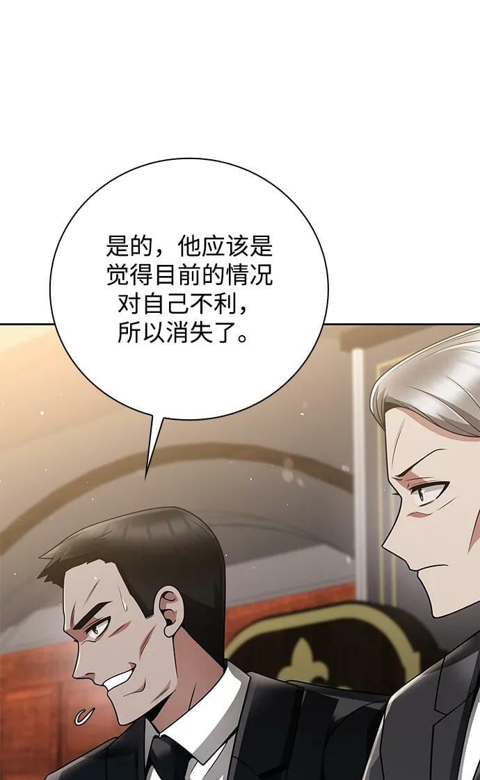第41话20