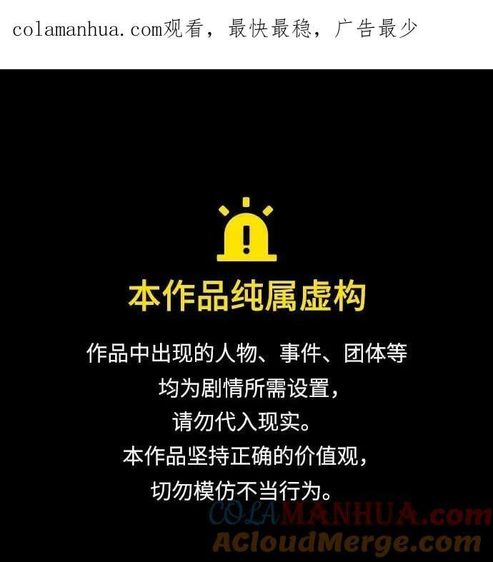 第41话0