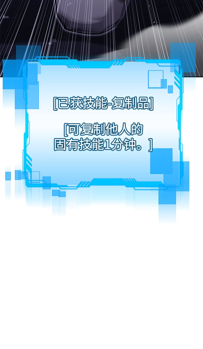 第36话53