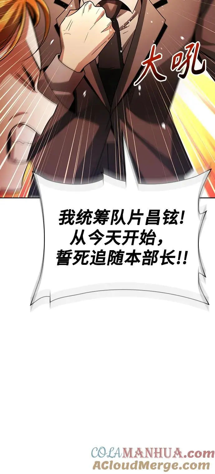第49话15