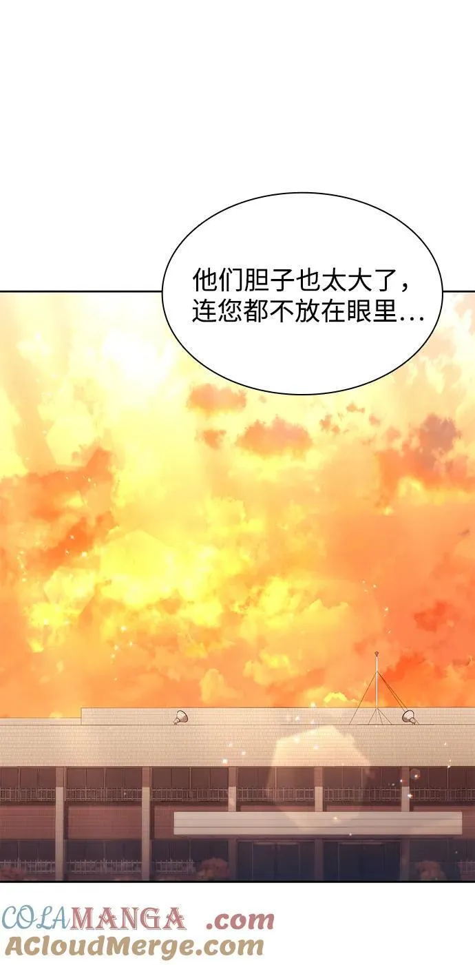 第70话81