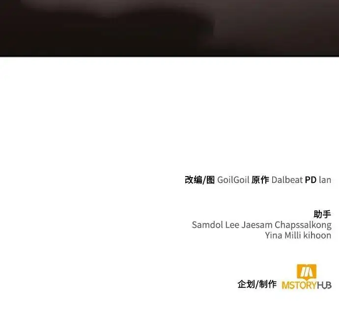 第59话86
