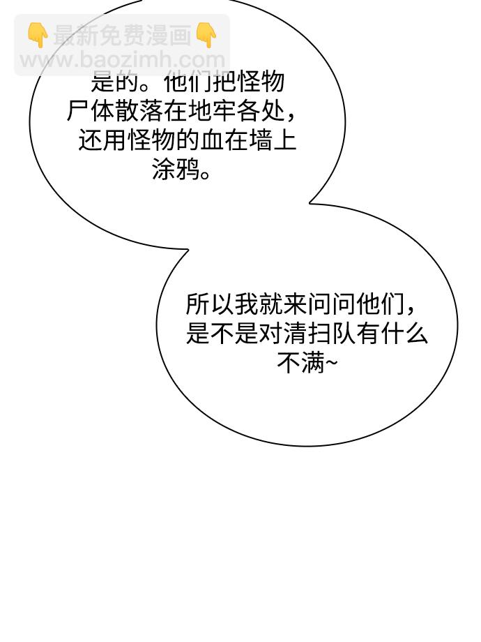 第13话80