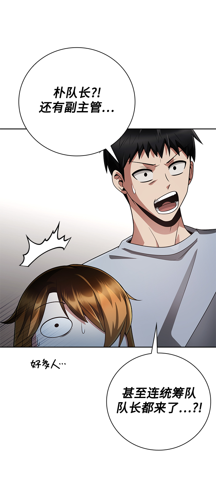 第29话75