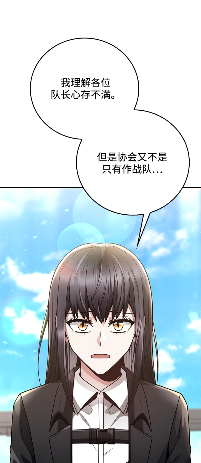第33话19