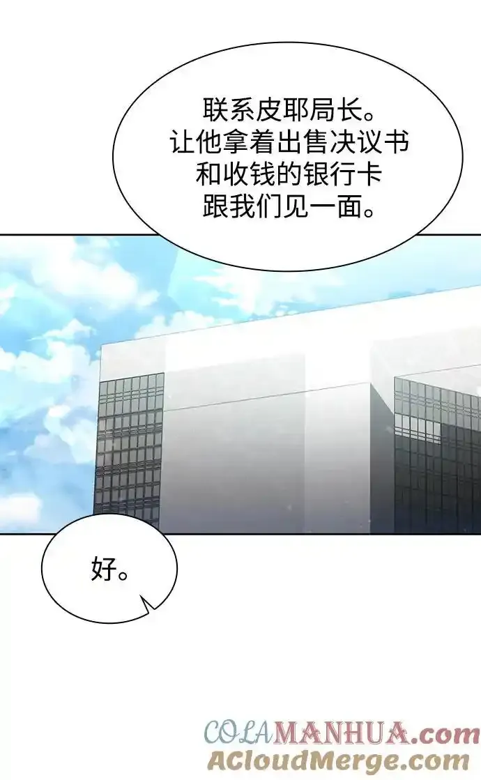 第62话24