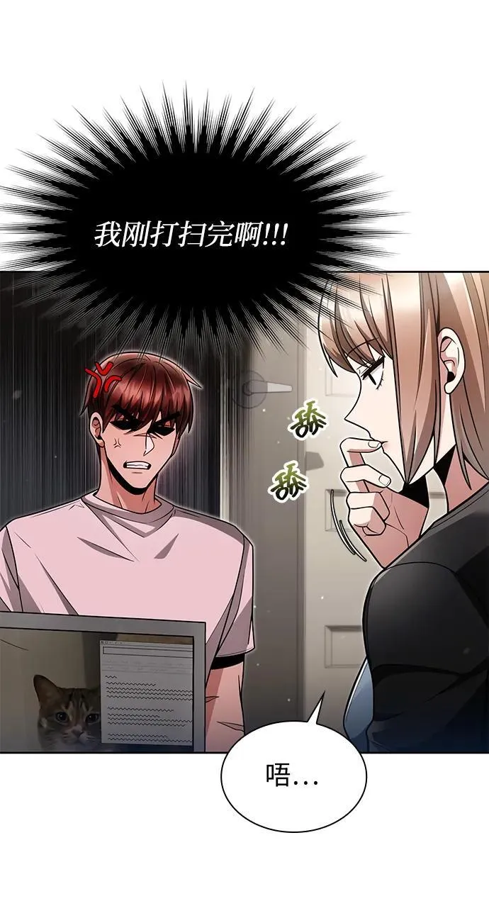 第68话55