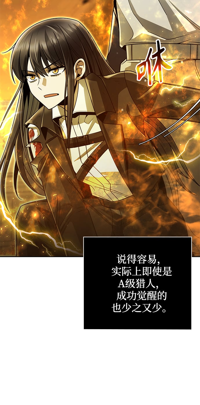 第36话17