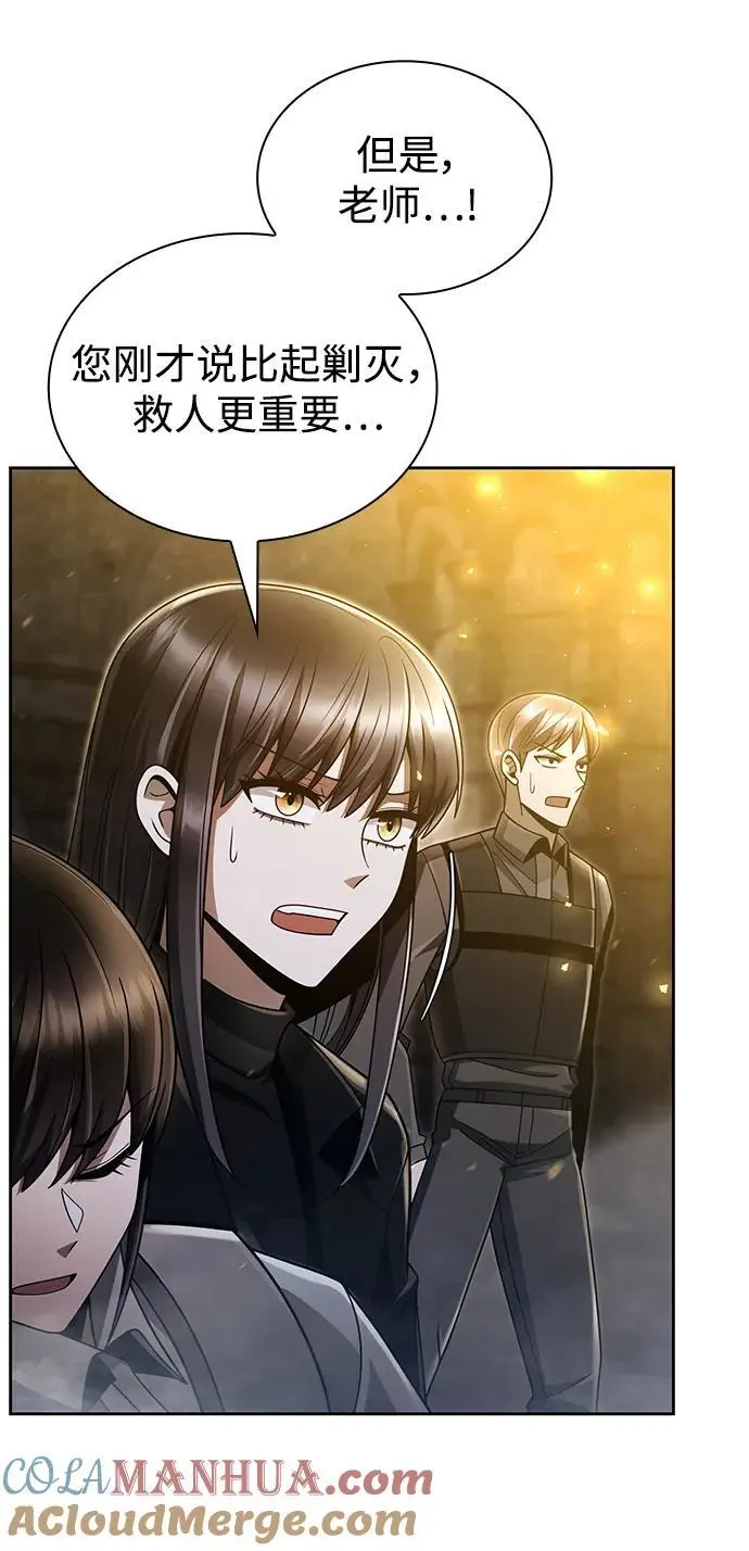 第49话24