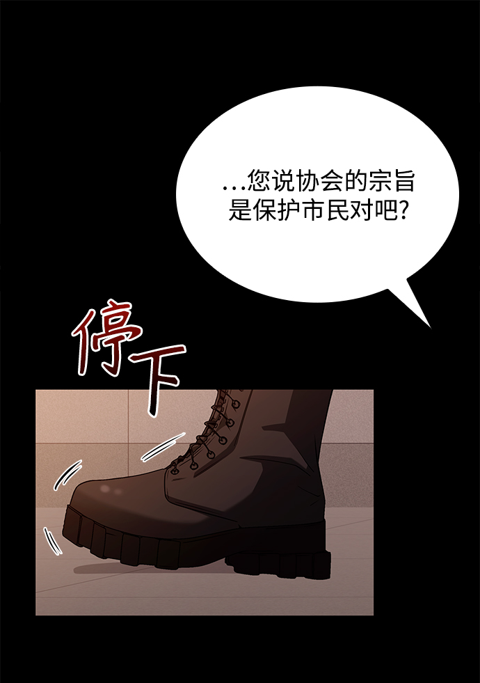 第2话116