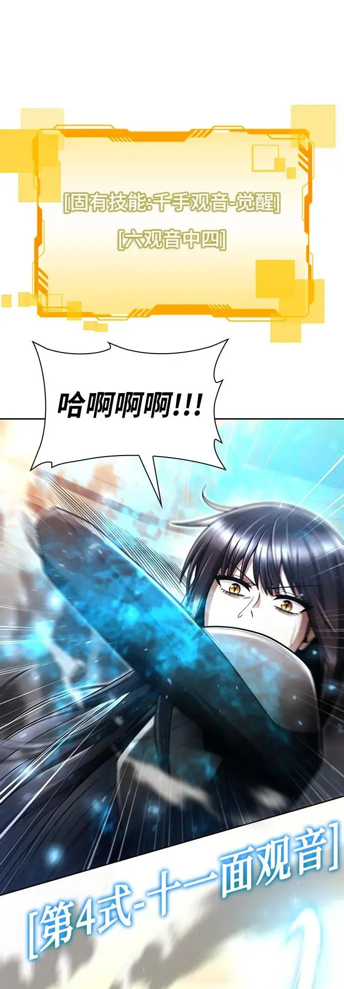 第56话1