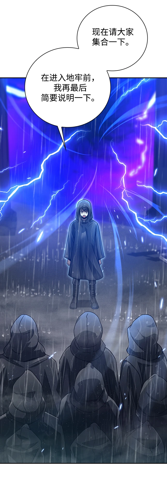 第34话41