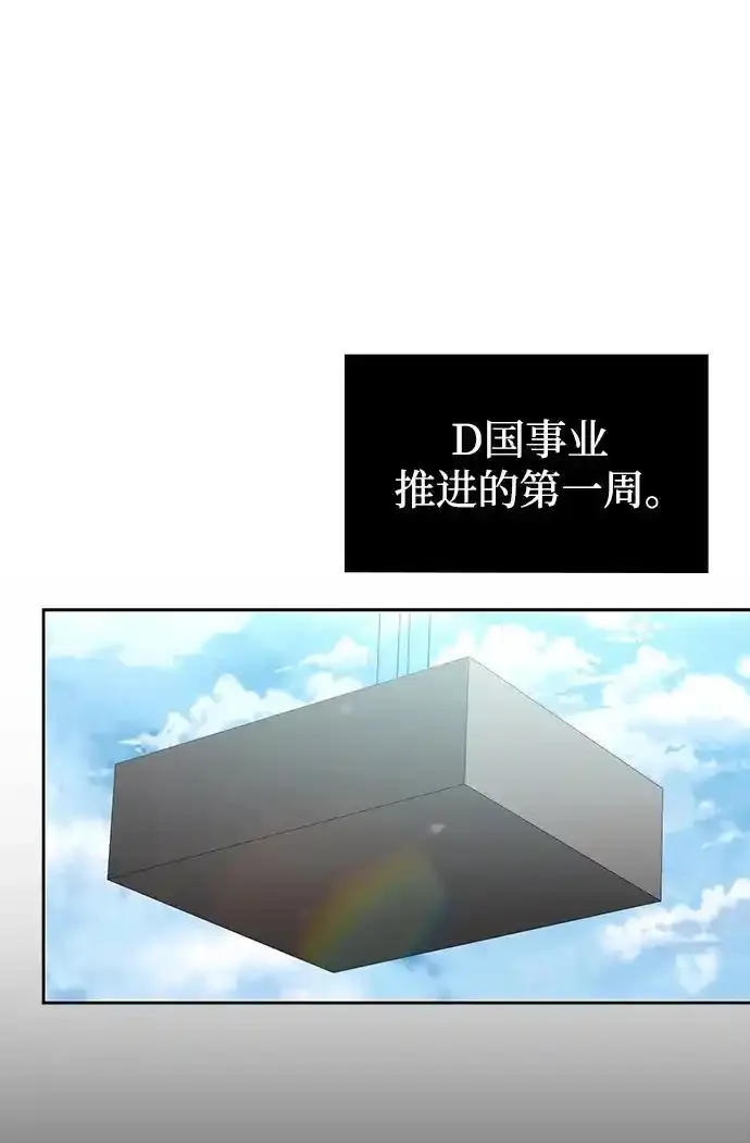 第62话1