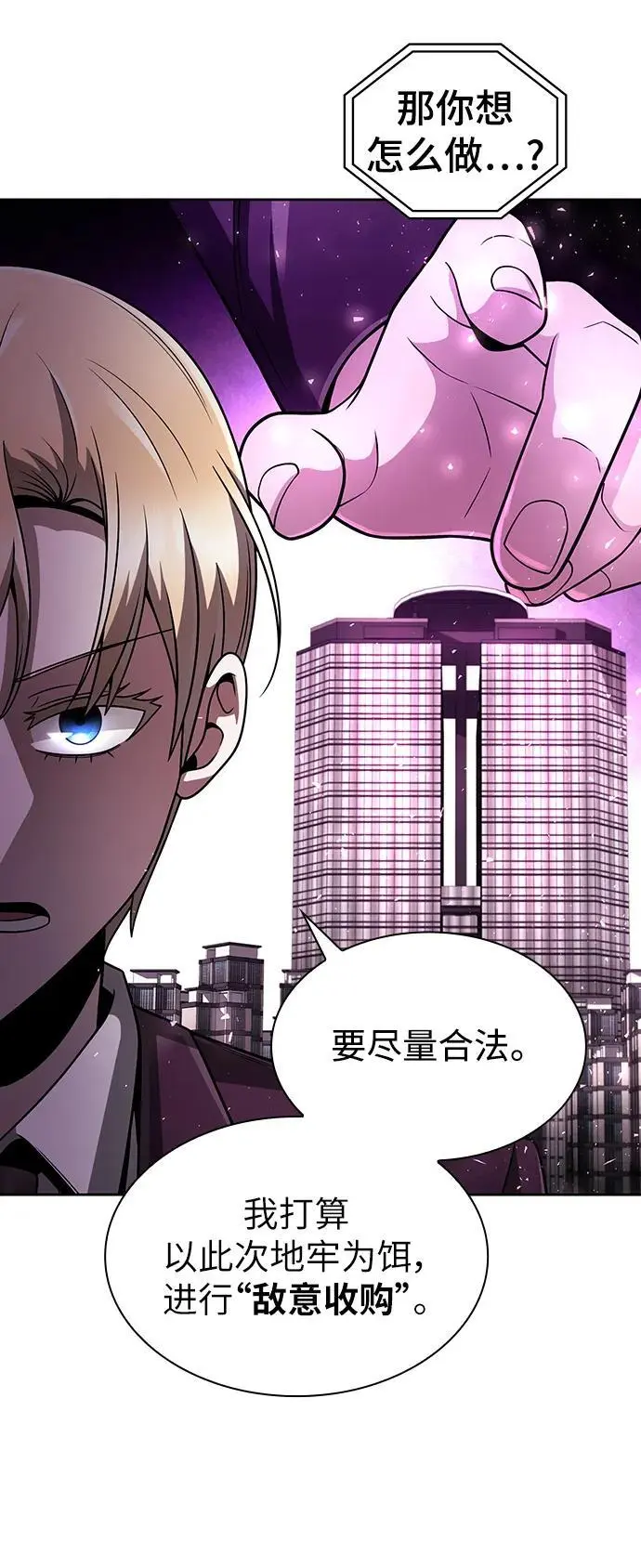 第51话82
