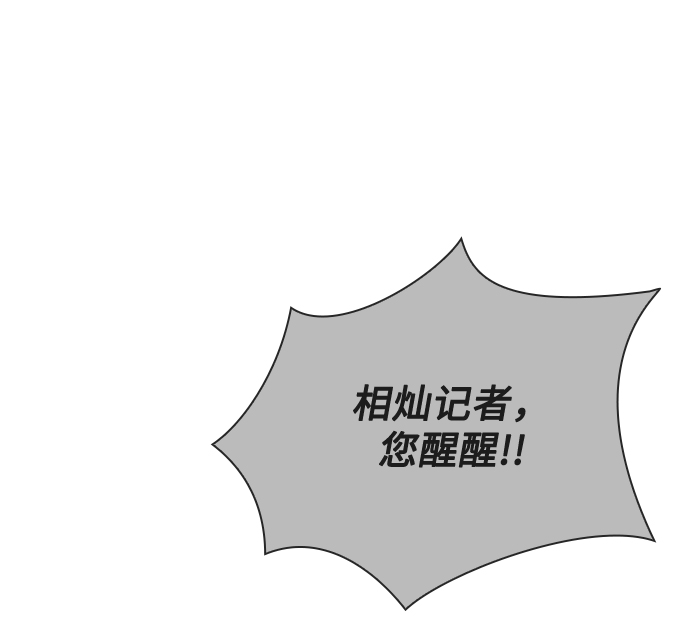 第23话15