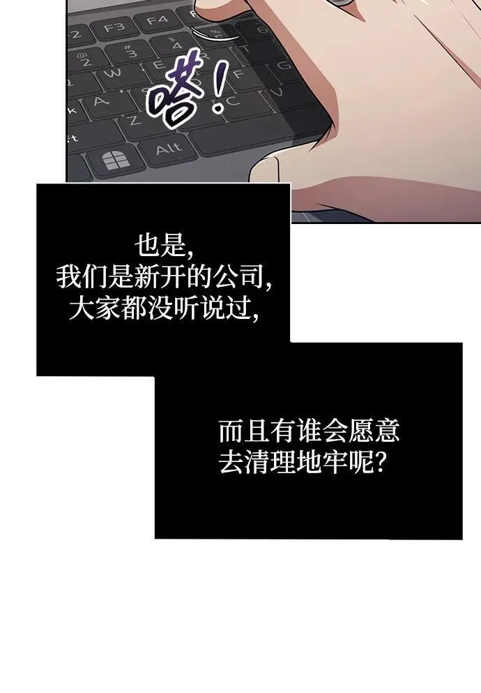 第69话10