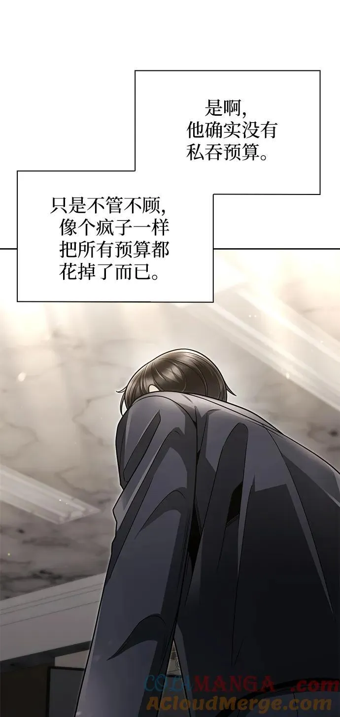 第69话48