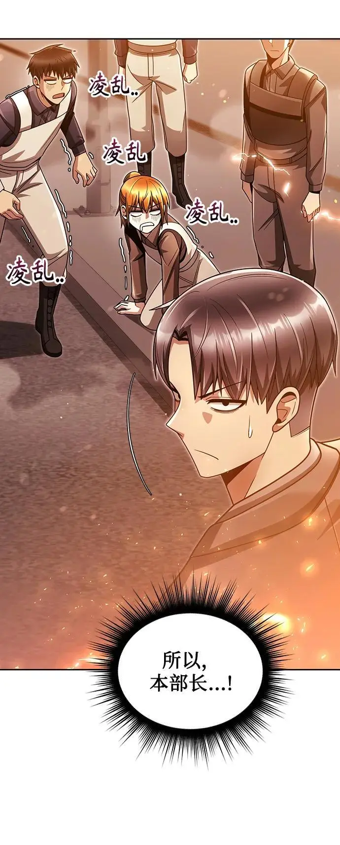 第49话16