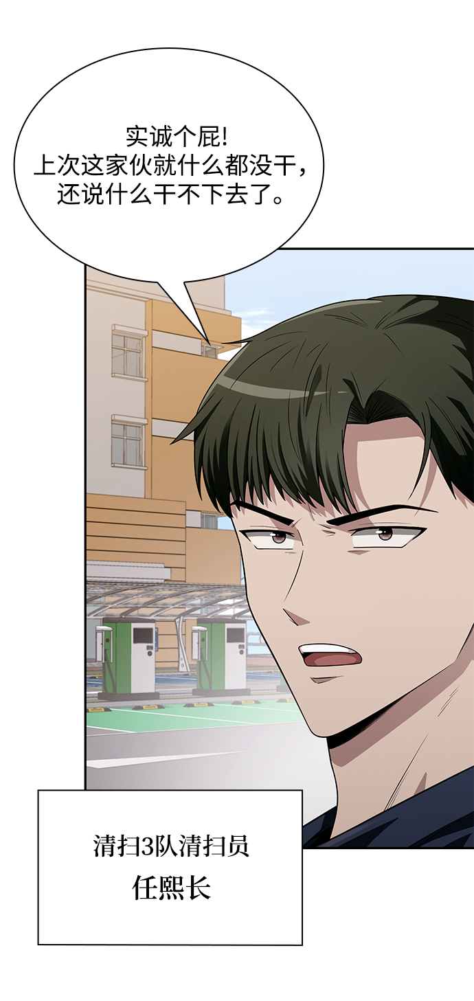 第3话11