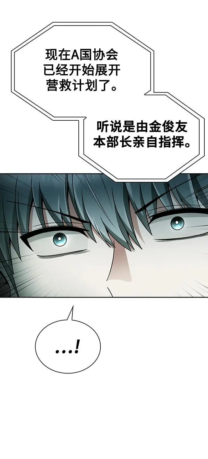 第48话40