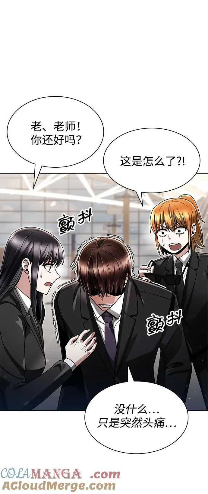第67话24