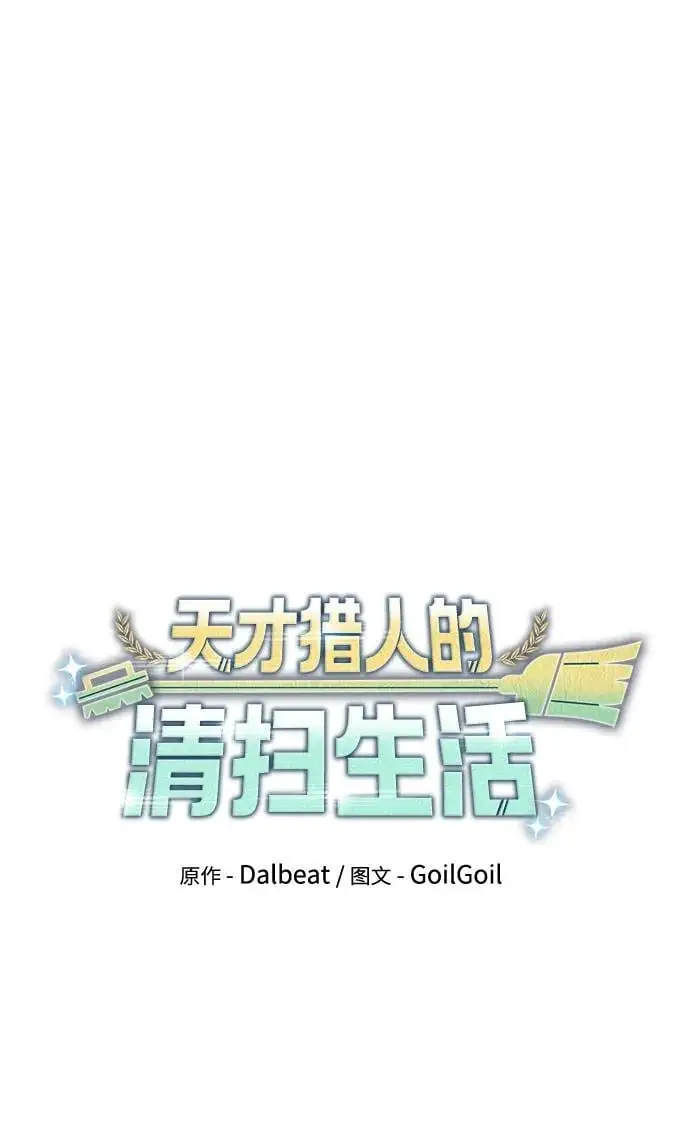 第57话29