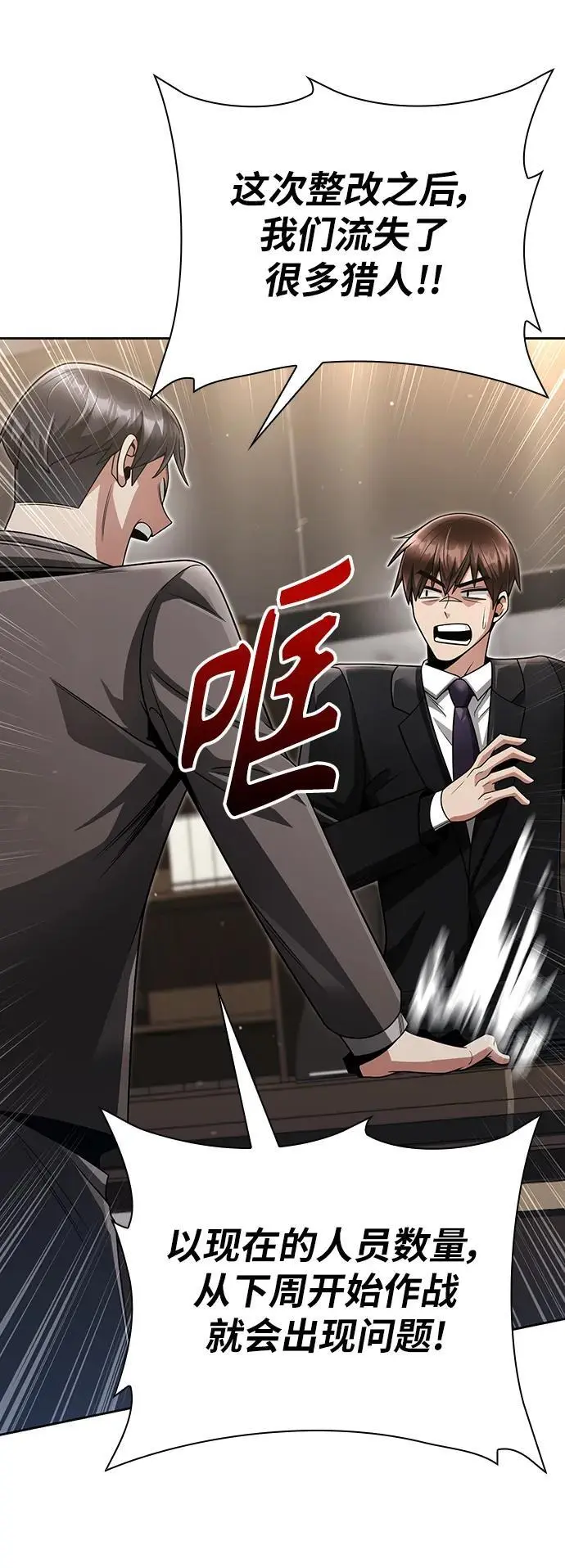 第45话71