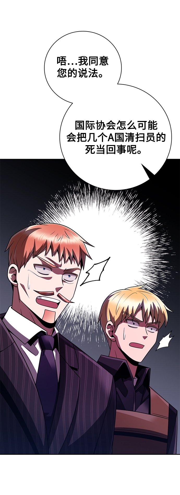 第36话78