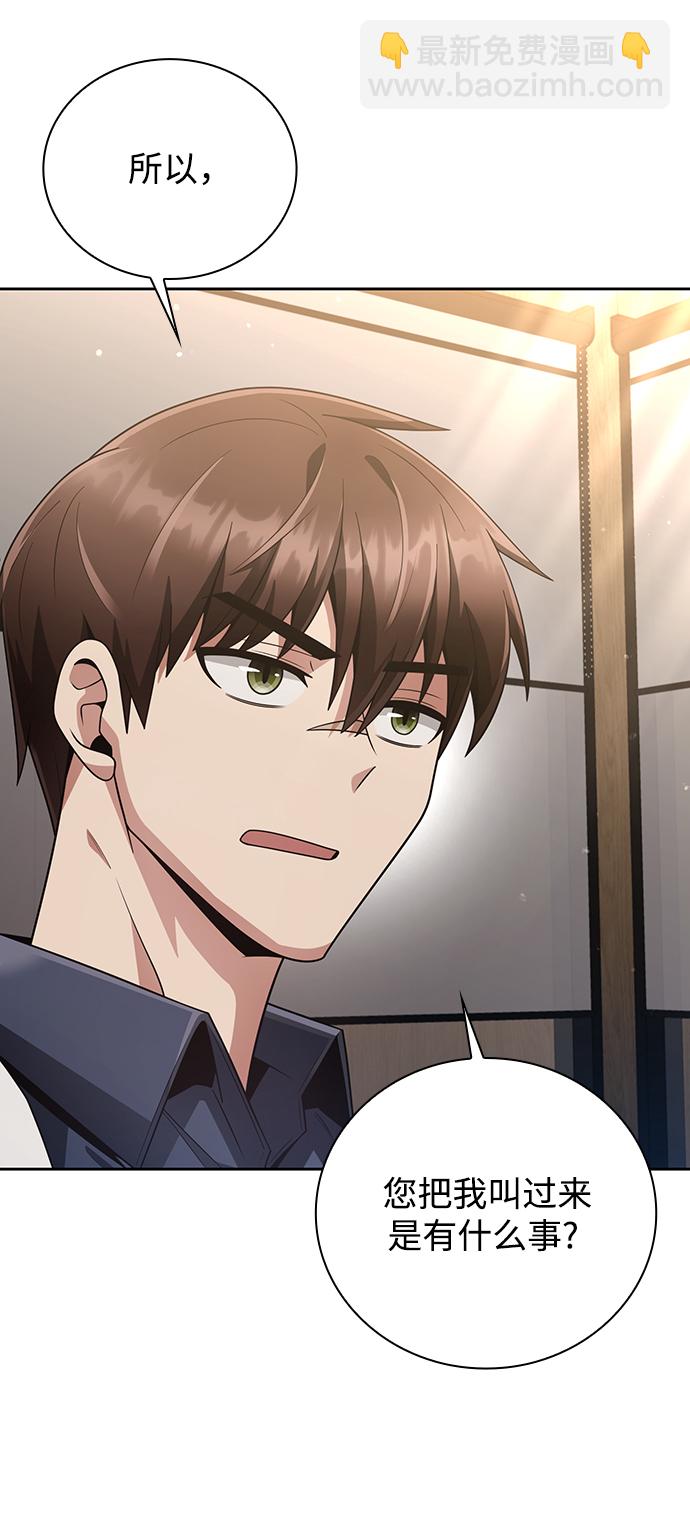 第26话46