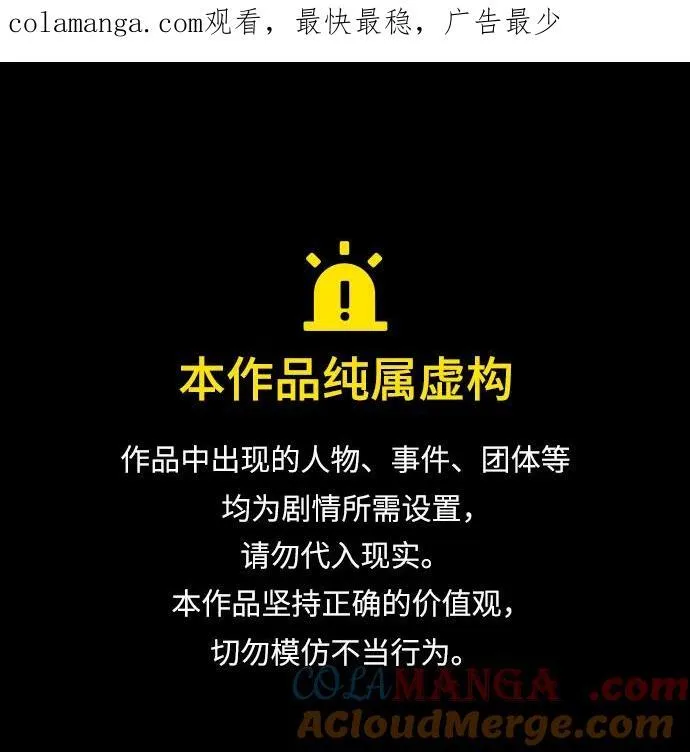 第63话84