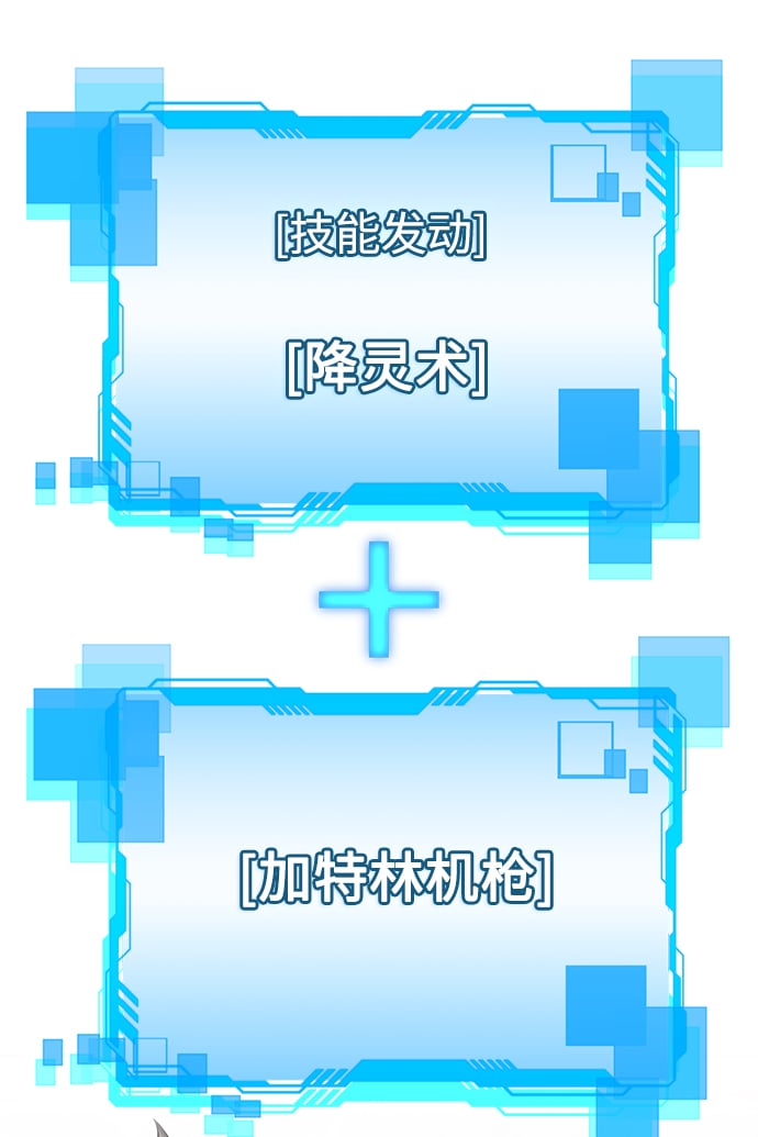 第36话73