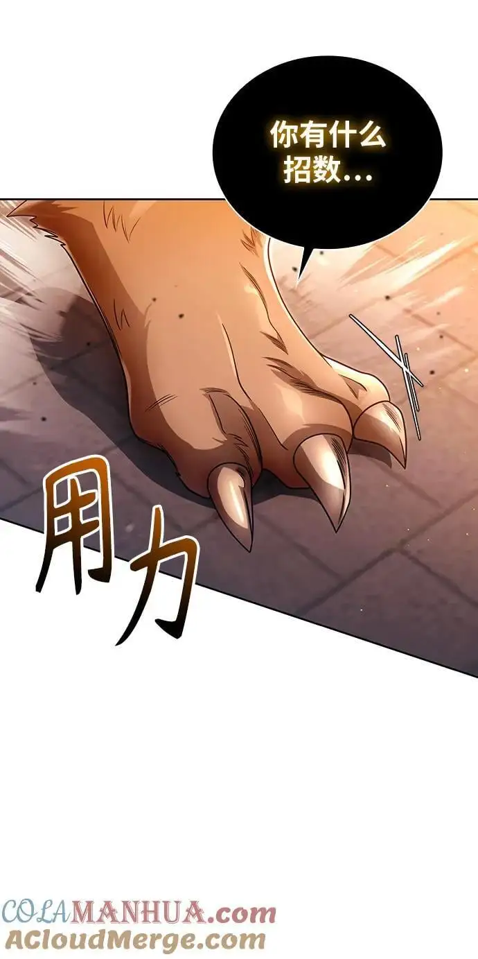 第47话39