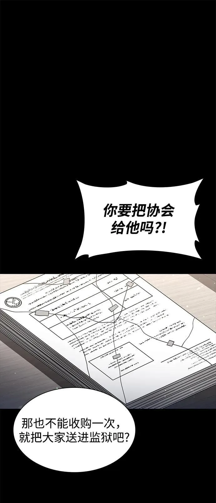 第63话67