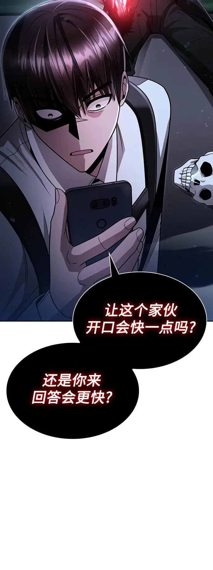 第55话50