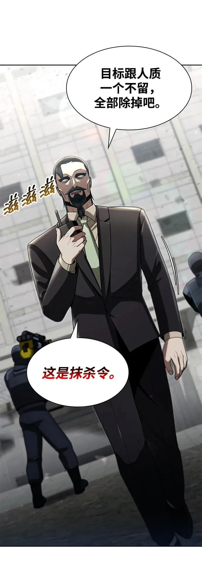 第66话5