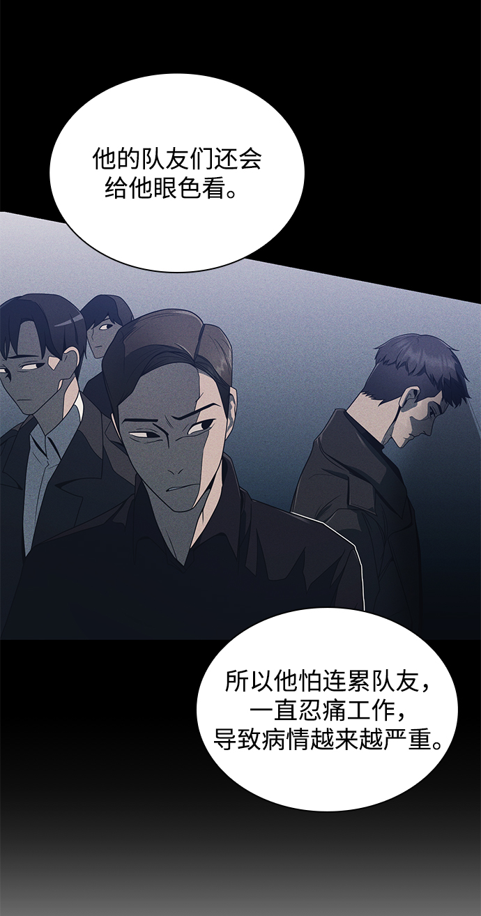 第8话39