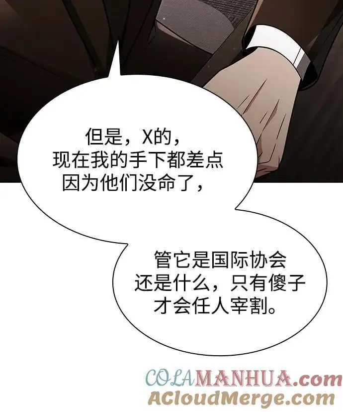 第56话78
